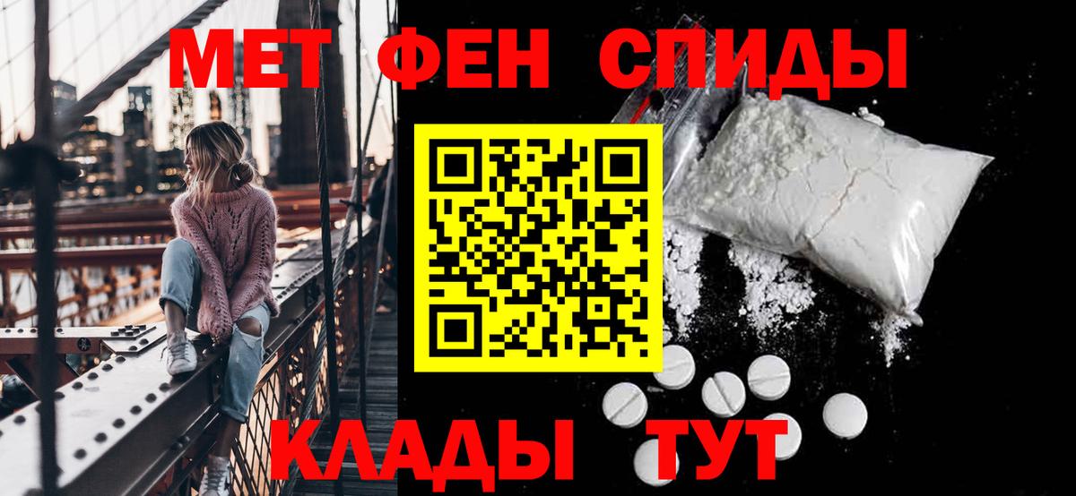 Амфетамин 97% Тара