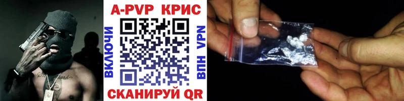 A PVP СК  как найти закладки  Тара 