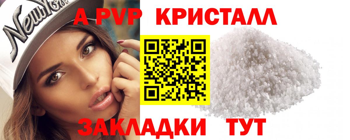 Амфетамин кристаллы  Тара  Метадон  Вход с VPN  MDMA  ГАШИШ  Меф кристаллы  Конопля 