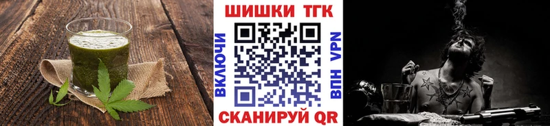 наркотики  Тара  площадка официальный сайт  Печенье с ТГК конопля 