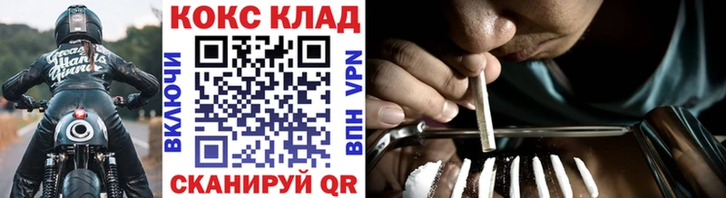 Cocaine Боливия  дарнет шоп  Тара 