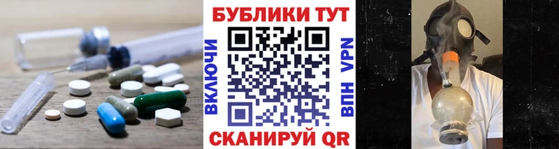 Ecstasy 250 мг  магазин продажи   Тара 