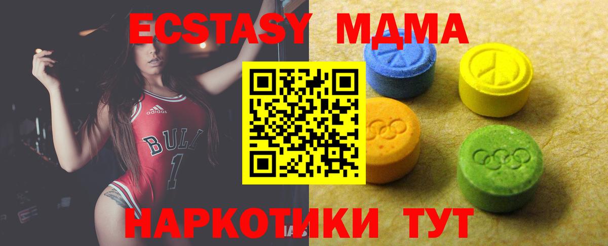 Тара  Ecstasy 280мг  Ecstasy louis Vuitton  Ecstasy  Вход с VPN 