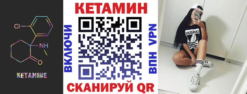 КЕТАМИН ketamine  где купить наркотик  Тара 