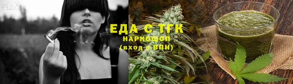 метамфетамин Алексеевка