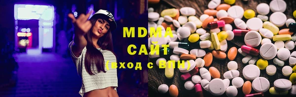 метамфетамин Алексеевка