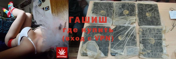 дистиллят марихуана Протвино