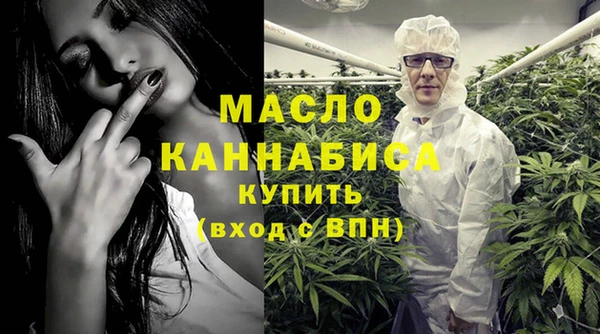 метамфетамин Алексеевка