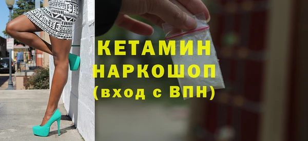 первитин Приозерск