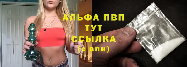 трава Алексин