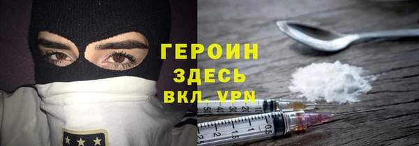 метамфетамин Алексеевка