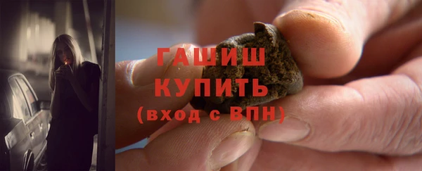 трава Алексин