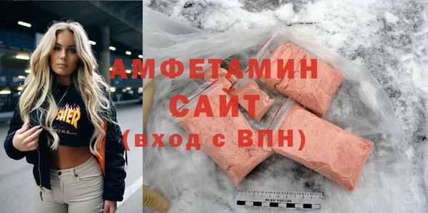 трава Алексин