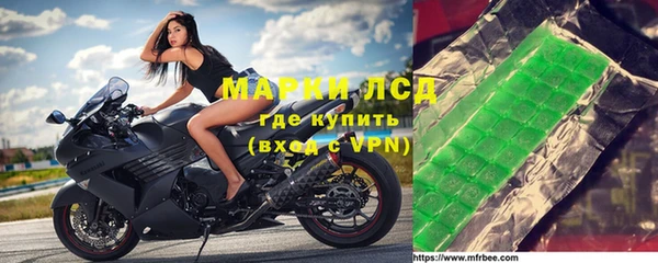 трава Алексин