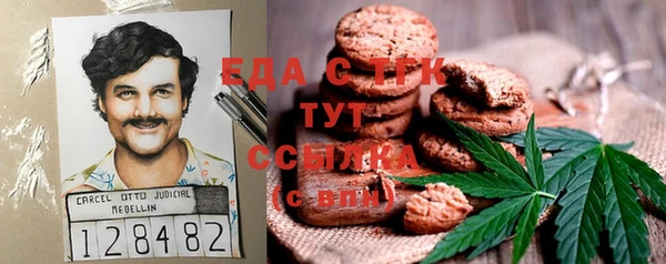 мет Алзамай