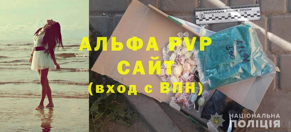 трава Алексин