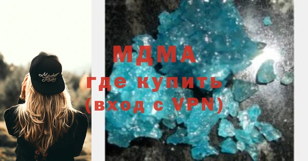метамфетамин Алексеевка