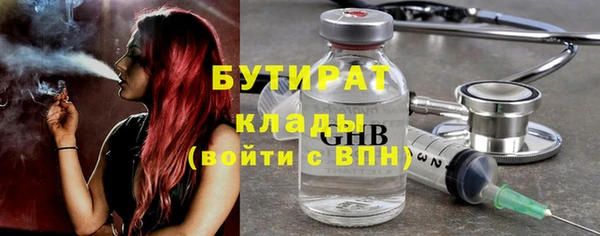 трава Алексин