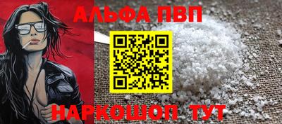 меф Туймазы