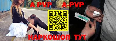 Альфа ПВП Тула
