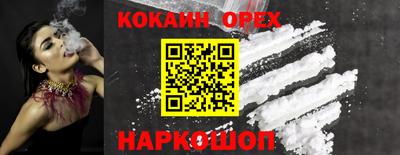 меф Туймазы