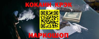меф Туймазы