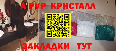 меф Туймазы