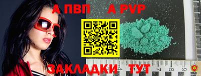 Альфа ПВП Тула