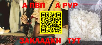 Альфа ПВП Тула