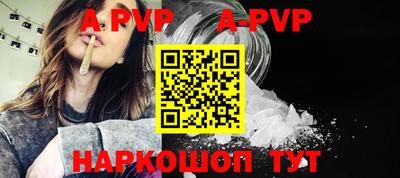 Альфа ПВП Тула