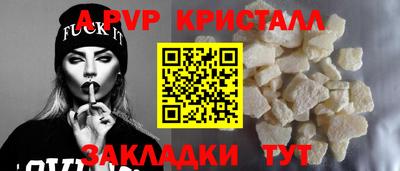 меф Туймазы