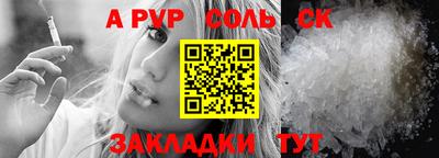 меф Туймазы