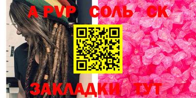 jwh Тулун