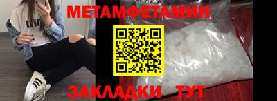 меф Туймазы