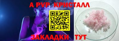 меф Туймазы