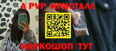 меф Туймазы