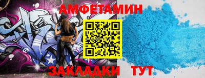 меф Туймазы