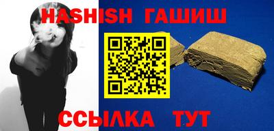 jwh Тулун