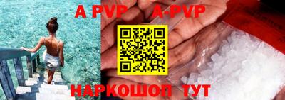 меф Туймазы