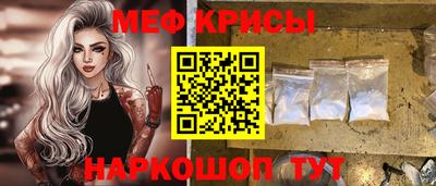 меф Туймазы