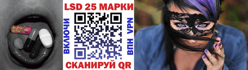 LSD-25 экстази кислота  как найти закладки  Тара 