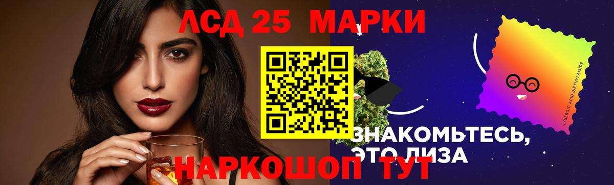 Лсд 25 экстази кислота  ЛСД экстази ecstasy  Вход с VPN  гидра как зайти  Тара 