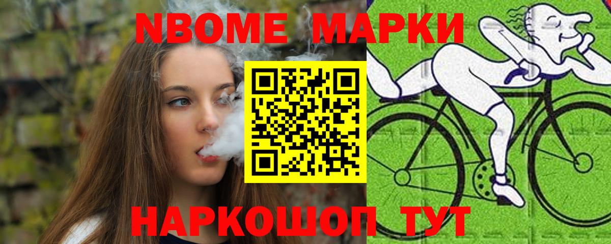 ЛСД экстази кислота Тара