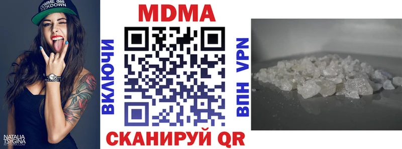 МЕГА tor  Тара  MDMA кристаллы 