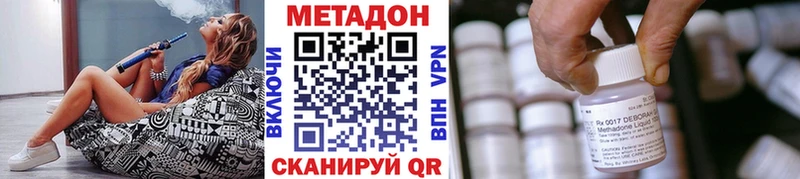 MEGA сайт  Тара  Метадон VHQ  продажа наркотиков 
