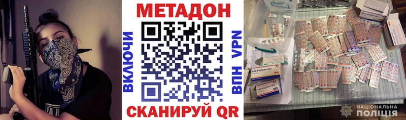 МЕТАДОН кристалл Тара
