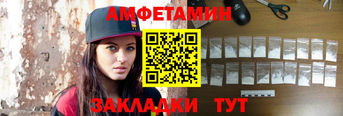 Тара  Первитин Декстрометамфетамин 99.9%  Вход с VPN  Первитин Декстрометамфетамин 99.9% 