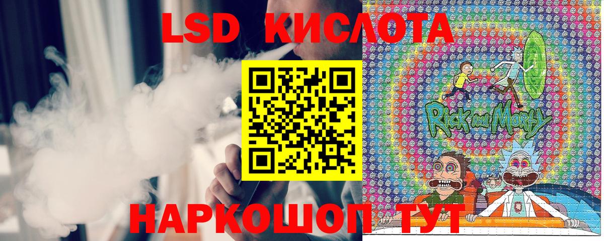 Марки NBOMe 1500мкг Тара