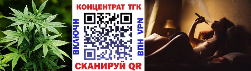 ТГК концентрат  Тара 
