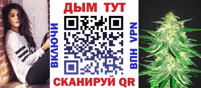 МАРИХУАНА планчик  Тара 
